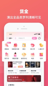 大麦app官方下载免费安装