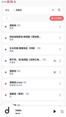 方格音乐app下载官方下载