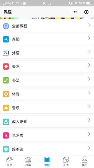学优教育app下载官方版