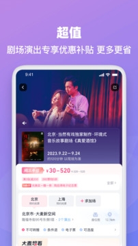大麦app官方下载免费安装