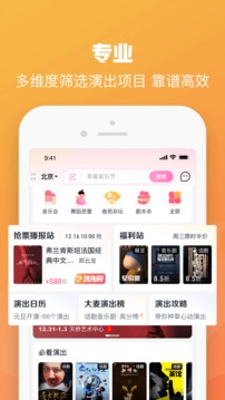 大麦app官方下载免费安装