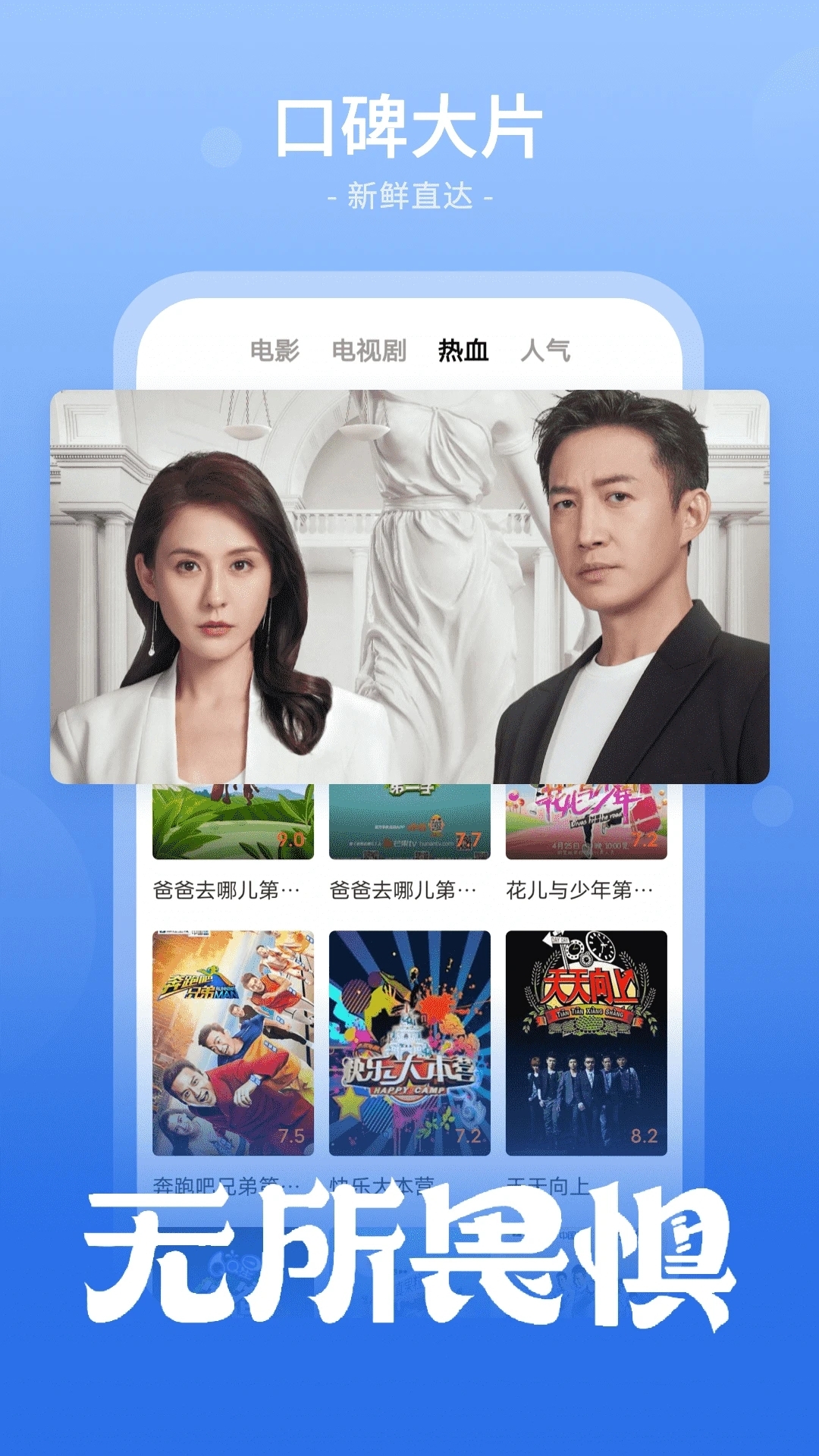 番茄影视大全下载2024免费版