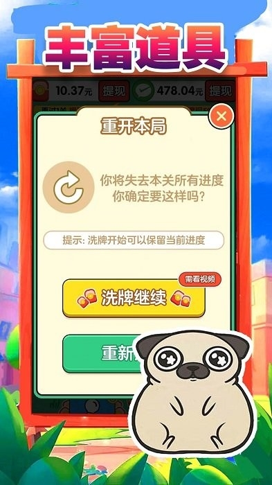 搬了个砖下载软件