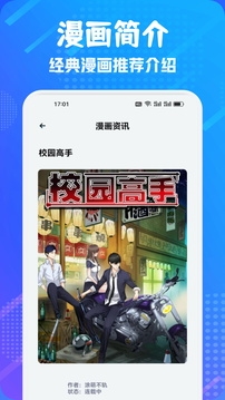 追书大师app下载最新版本