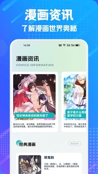 追书大师app下载最新版本