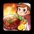 烹饪冒险官方最新版下载