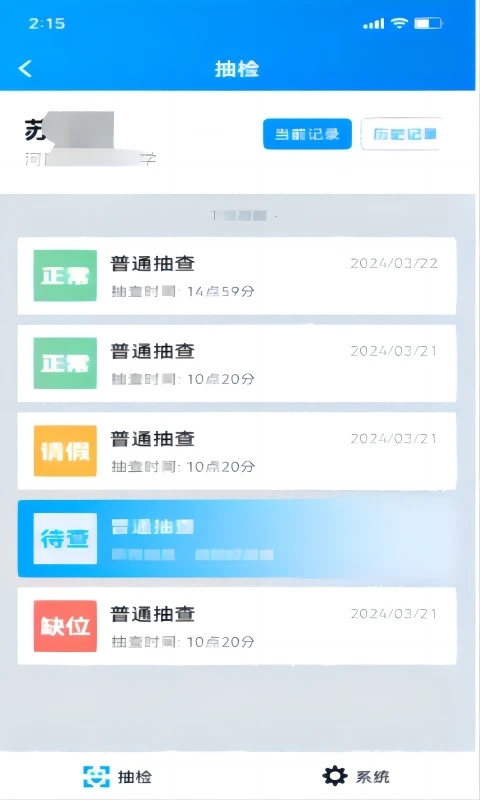 资助通最新版本下载