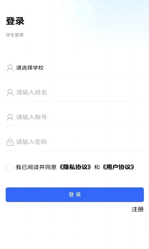 资助通最新版本下载
