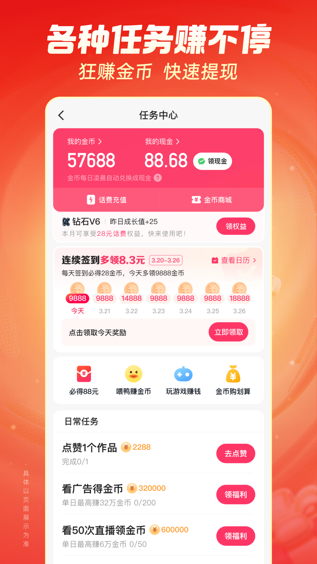 免费下载快手极速版到手机桌面(免费下载快手极速版到手机桌面怎么弄)
