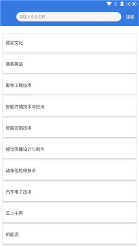 微知库学生版