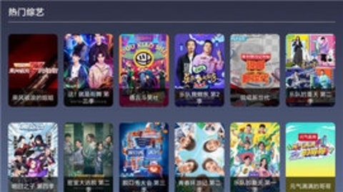 9亿tv安卓版官方下载
