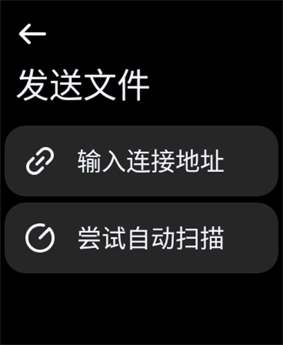 Next快传手机板1.2.1