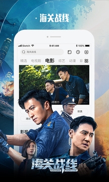 乐视视频app安卓版下载