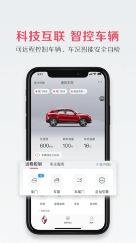 宝格沃汽车app官方下载最新版