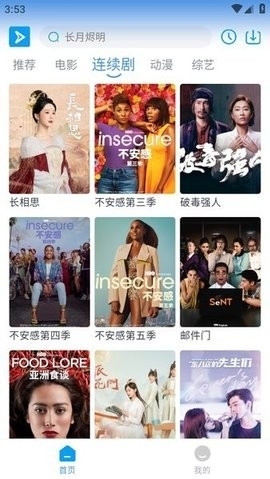星云视频app下载安装官网免费版