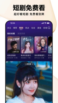 好看视频手机版下载安装