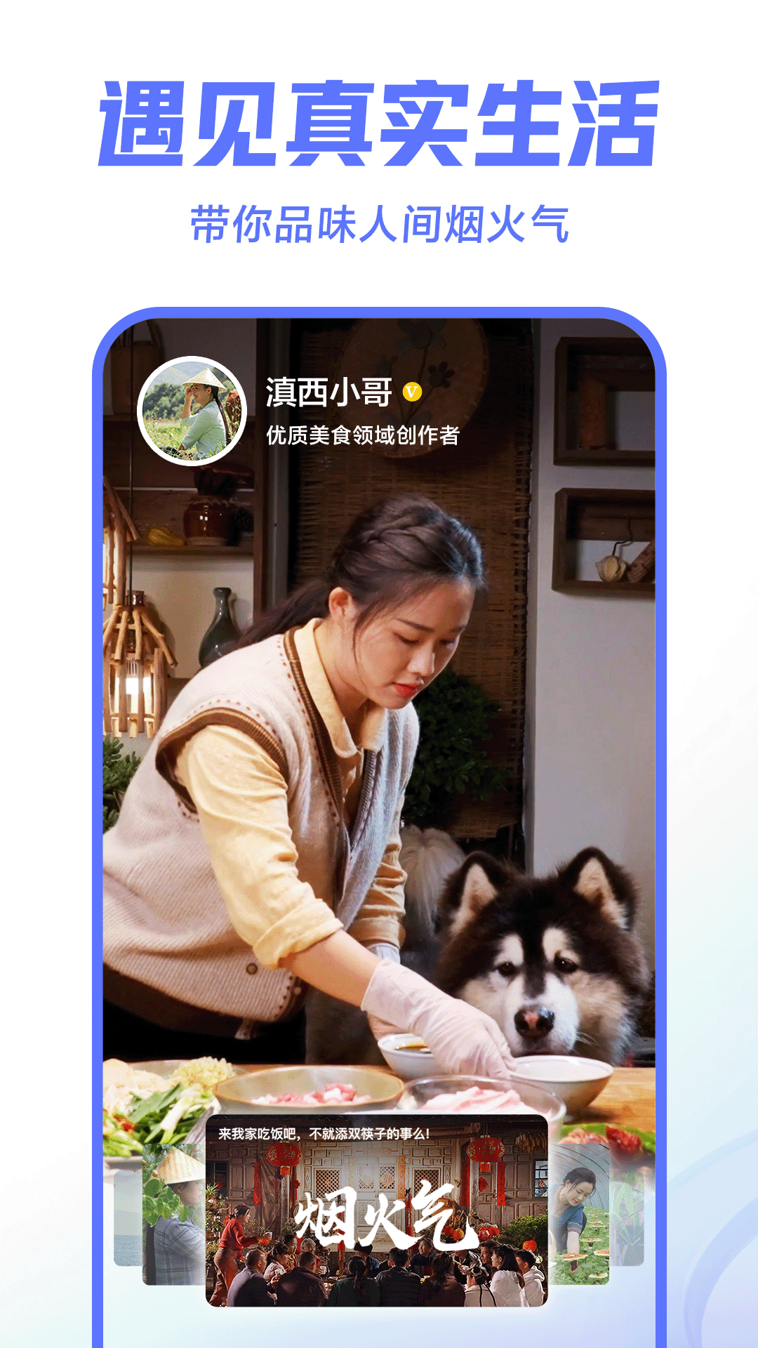 西瓜视频免费追剧版