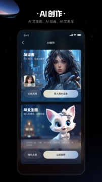快影免费版下载