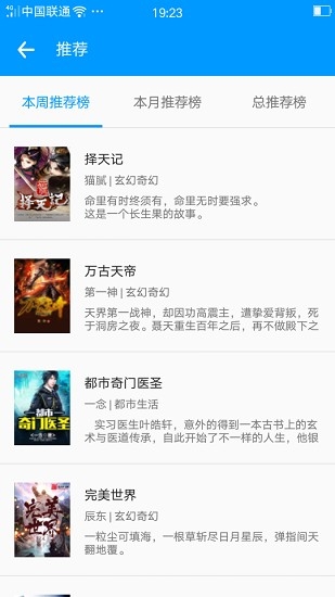 零点看书app下载安卓版