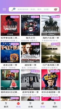 泰剧tv官方版下载