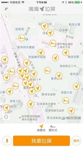 滴滴拉屎app官方版客户端