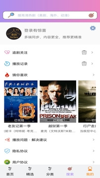 泰剧tv官方版下载