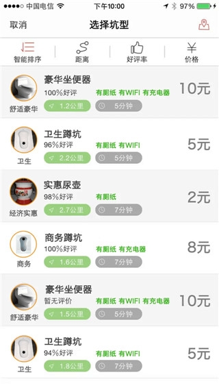 滴滴拉屎app官方版客户端