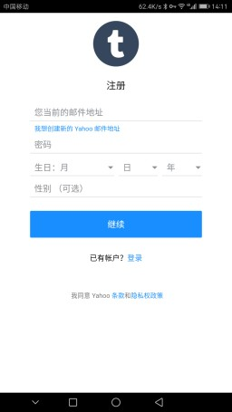 汤不热最新版本官方下载