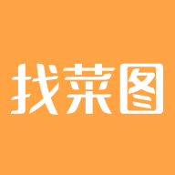 找菜图app下载
