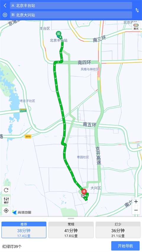全球实况摄像头软件下载