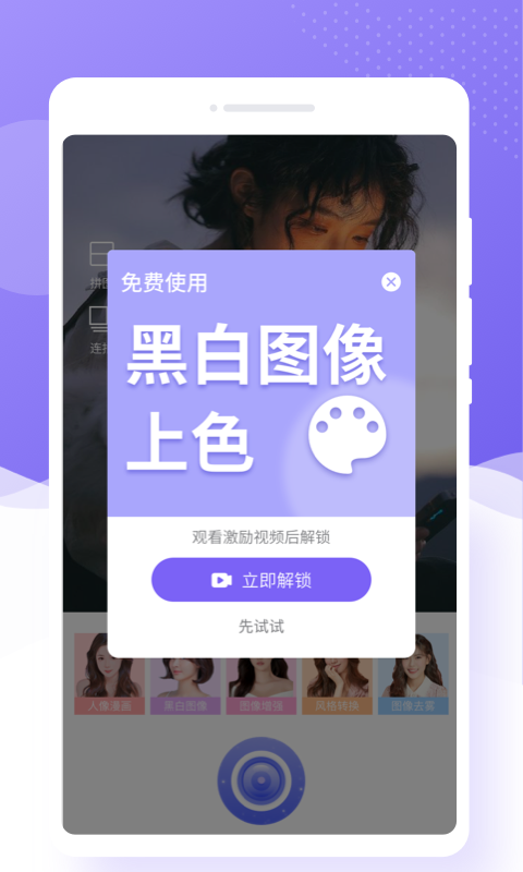 图九app下载安装最新版