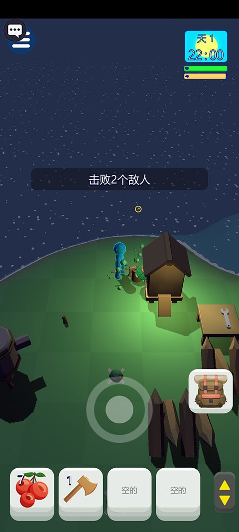 海岛幸存者游戏下载