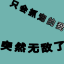 只会抓宠的我突然无敌了游戏下载