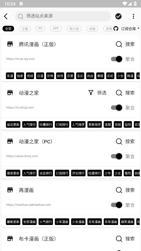 皮皮喵Lite官方版下载