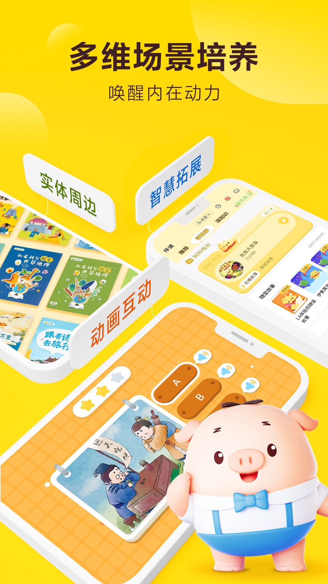 叫叫阅读app下载