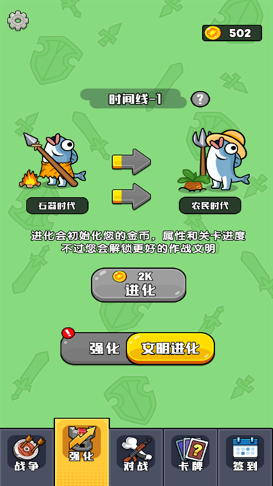 脑洞爆发下载最新版