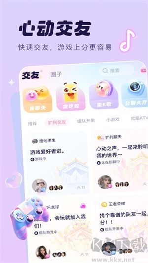 梦音app官网版