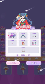 在逃公主穿搭秀手游下载