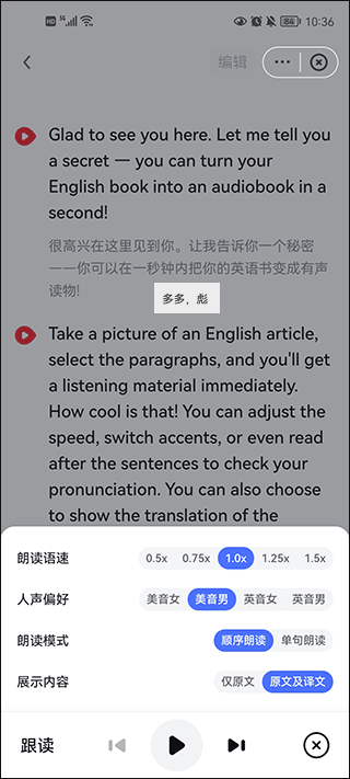 网易有道词典app官方下载