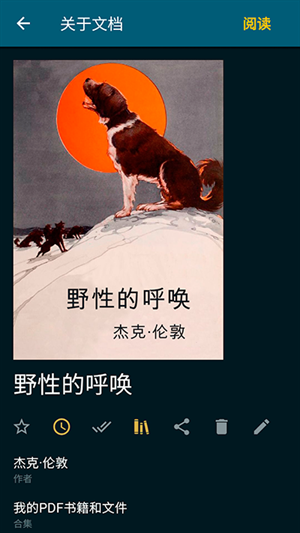 ReadEra安卓版