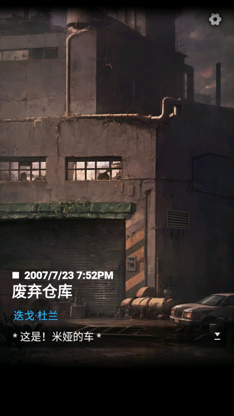 无妄凶城官网版下载