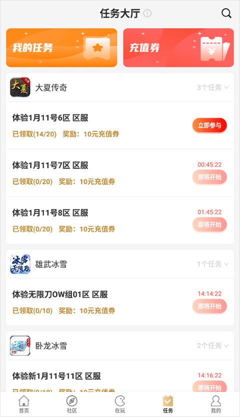 WWW.996BOX传奇盒子下载