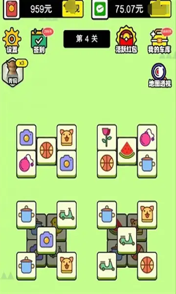 冲顶夺宝游戏手机版下载