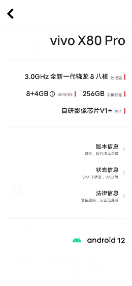 控制台下载