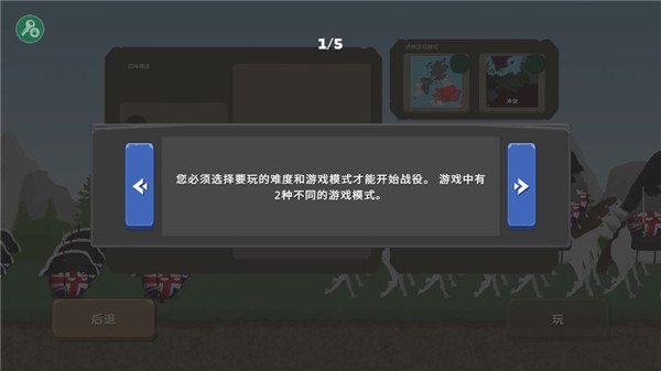 罗布乐思国际版手游下载