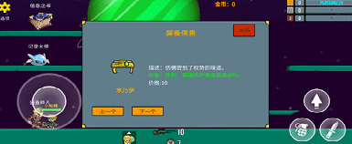 隐匿之战手游下载