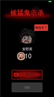 猎梦者游戏