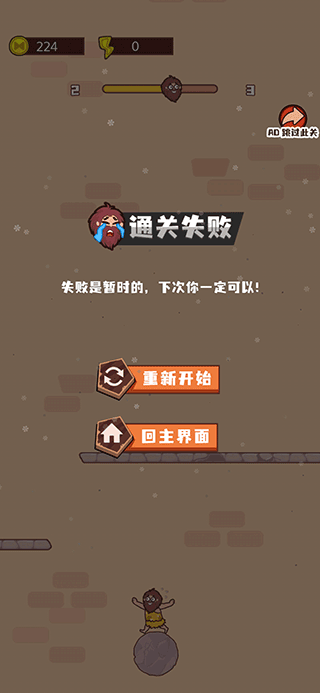 刺激大冒险下载安装最新版本