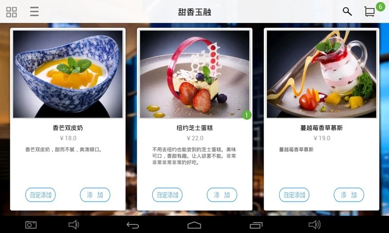 简单点点官网版