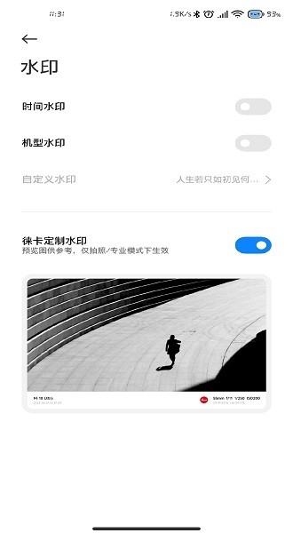 Miui相机下载官网下载